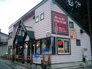 Hakuba Restaurant Mexican Restaurant Uncle Steven's Hakuba Outside