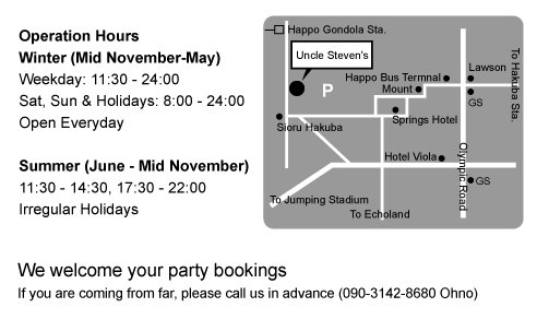 Hakuba Restaurant Mexican Restaurant Uncle Steven's Hakuba Map